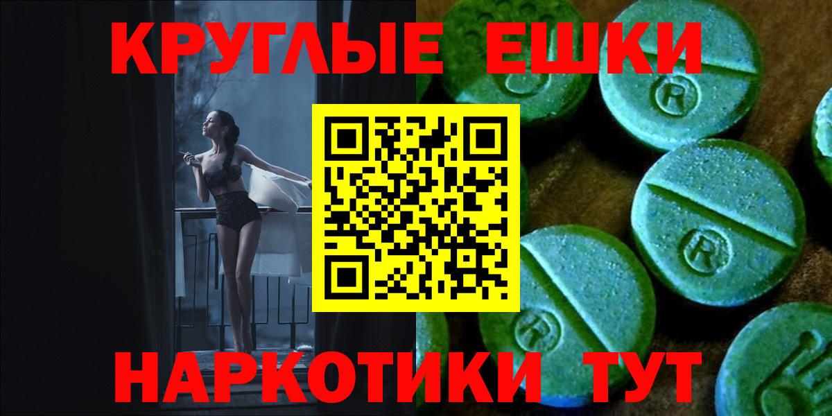 Магазины продажи наркотиков  ГАШ  Вход с VPN  Кунгур  Мефедрон кристаллы 