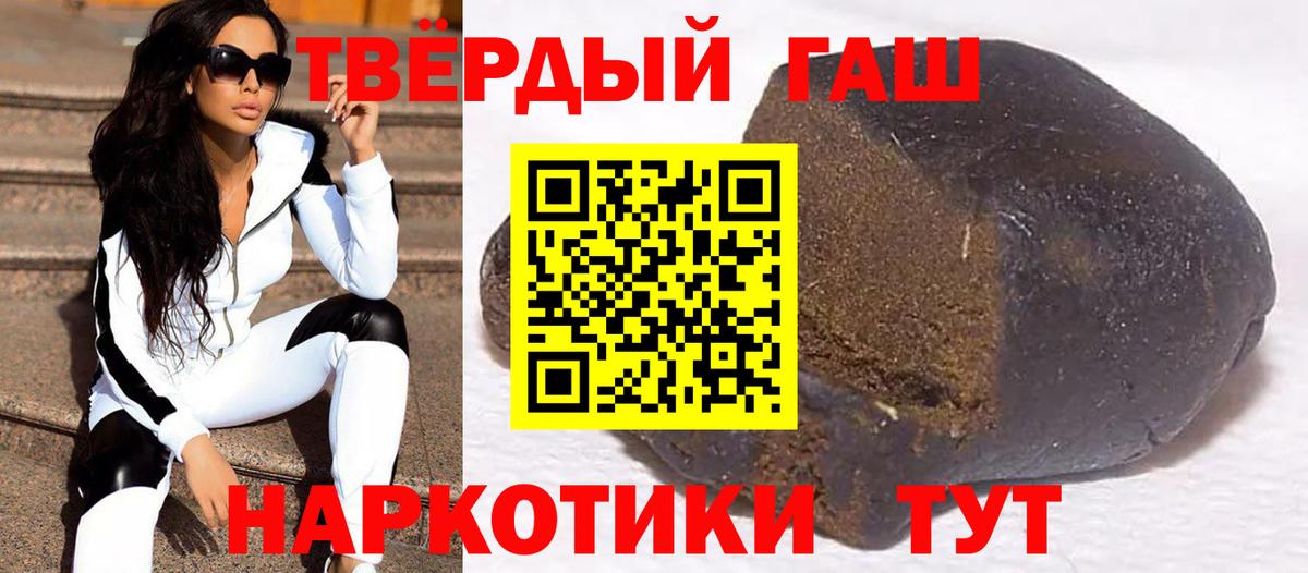 Гашиш гарик Кунгур
