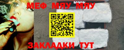 mdpv Бугуруслан