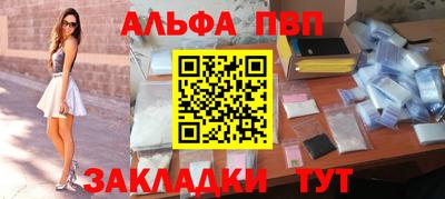 mdpv Бугуруслан