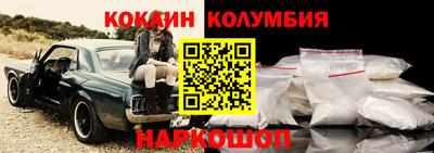PSILOCYBIN Заводоуковск