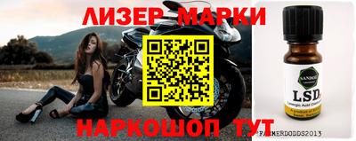 mdpv Бугуруслан