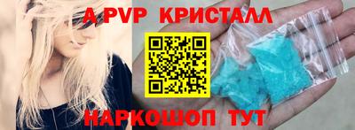 прущие грибы Будённовск