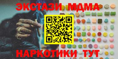 mdma Бузулук