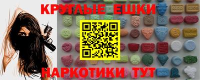 mdma Бузулук