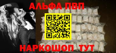 mdpv Бугуруслан