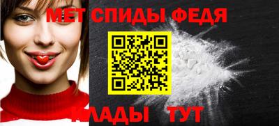 меф Заволжье