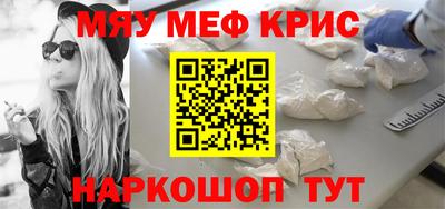 mdpv Бугуруслан