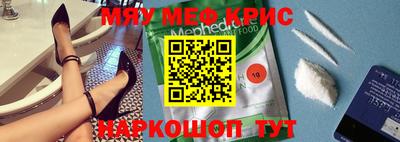 mdpv Бугуруслан