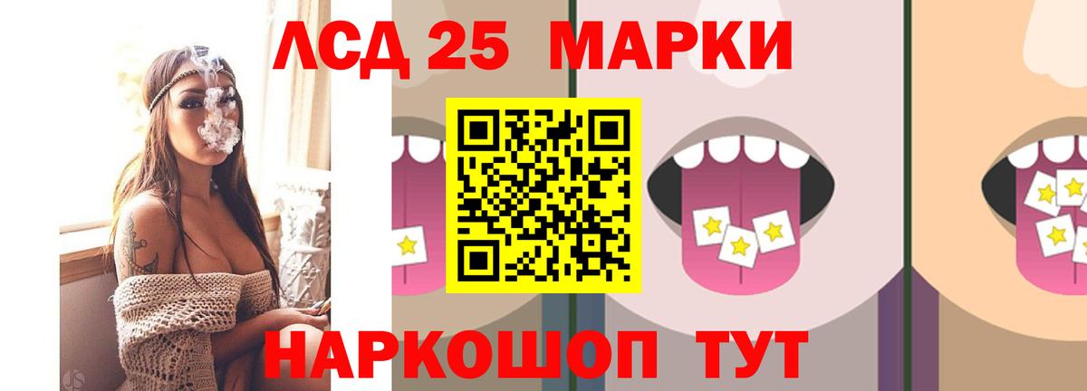 ЛСД экстази кислота  Вход с VPN  OMG маркетплейс  Кунгур 