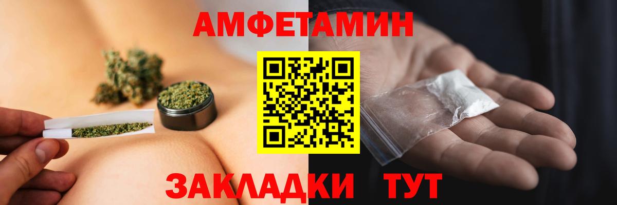 Первитин витя Кунгур