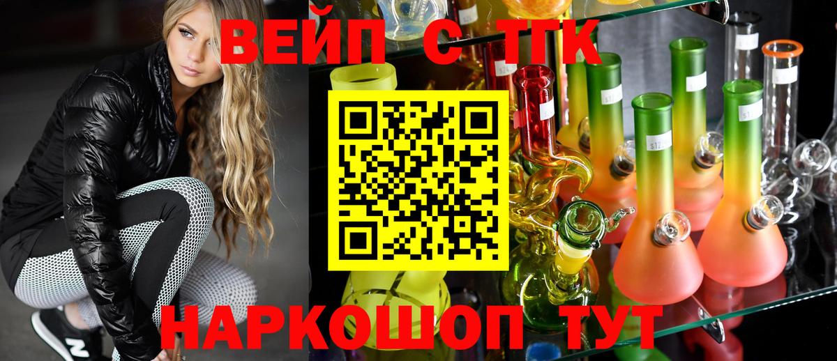ТГК концентрат Кунгур