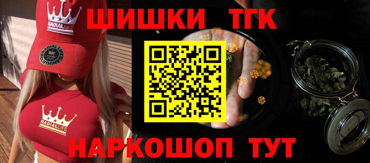 МАРИХУАНА тримм Кунгур