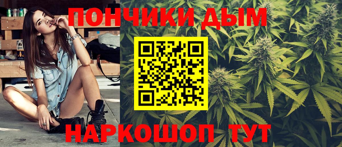 Кунгур  Конопля Bruce Banner  Шишки марихуана MAZAR  Вход с VPN  МАРИХУАНА THC 21%  Каннабис MAZAR 